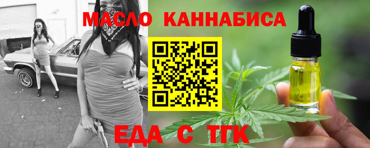 Canna-Cookies марихуана  Вход с VPN  Жигулёвск 