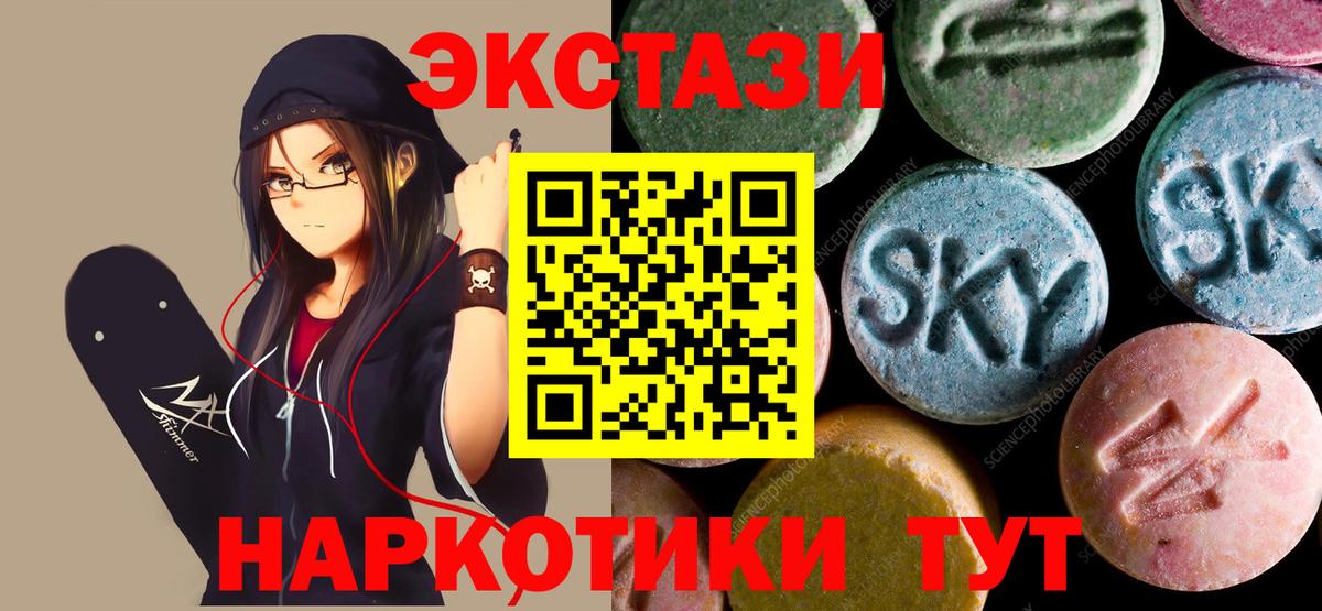 Ecstasy Philipp Plein Жигулёвск