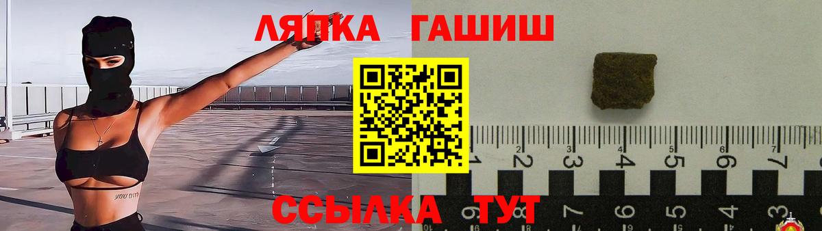 ГАШ убойный Жигулёвск