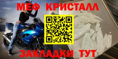 МДМА Балашиха