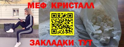 первитин Балаково