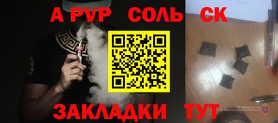 МДМА Балашиха
