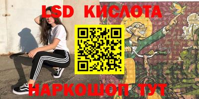 первитин Балаково