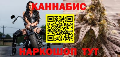 первитин Балаково
