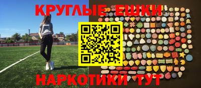 первитин Балаково