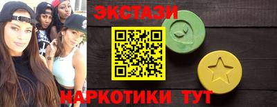 МДМА Балашиха
