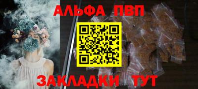 первитин Балаково