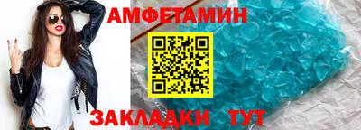 первитин Балаково