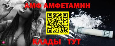 первитин Балаково