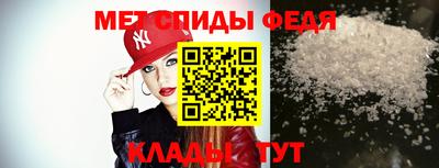 МДМА Балашиха