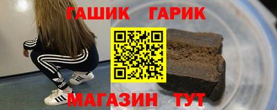 первитин Балаково