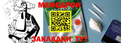 первитин Балаково
