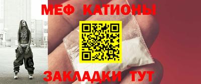 МДМА Балашиха