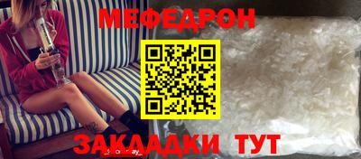 первитин Балаково
