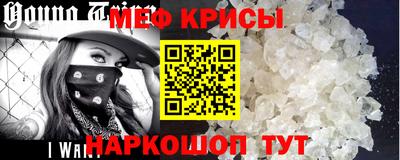 первитин Балаково