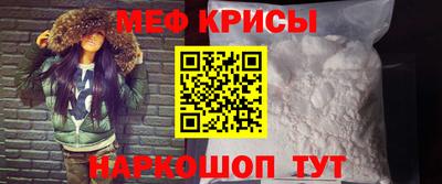 МДМА Балашиха