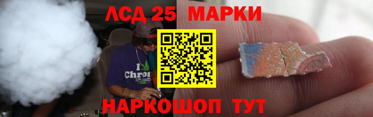 Лсд 25 экстази ecstasy Жигулёвск