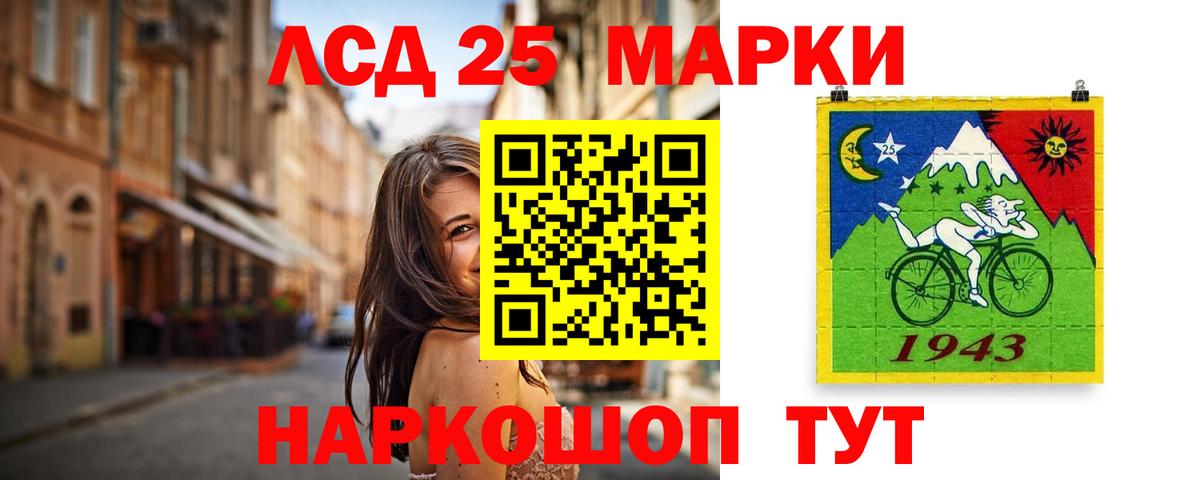 ЛСД экстази ecstasy  Вход с VPN  Лсд 25 экстази  Лсд 25 экстази кислота  Жигулёвск 