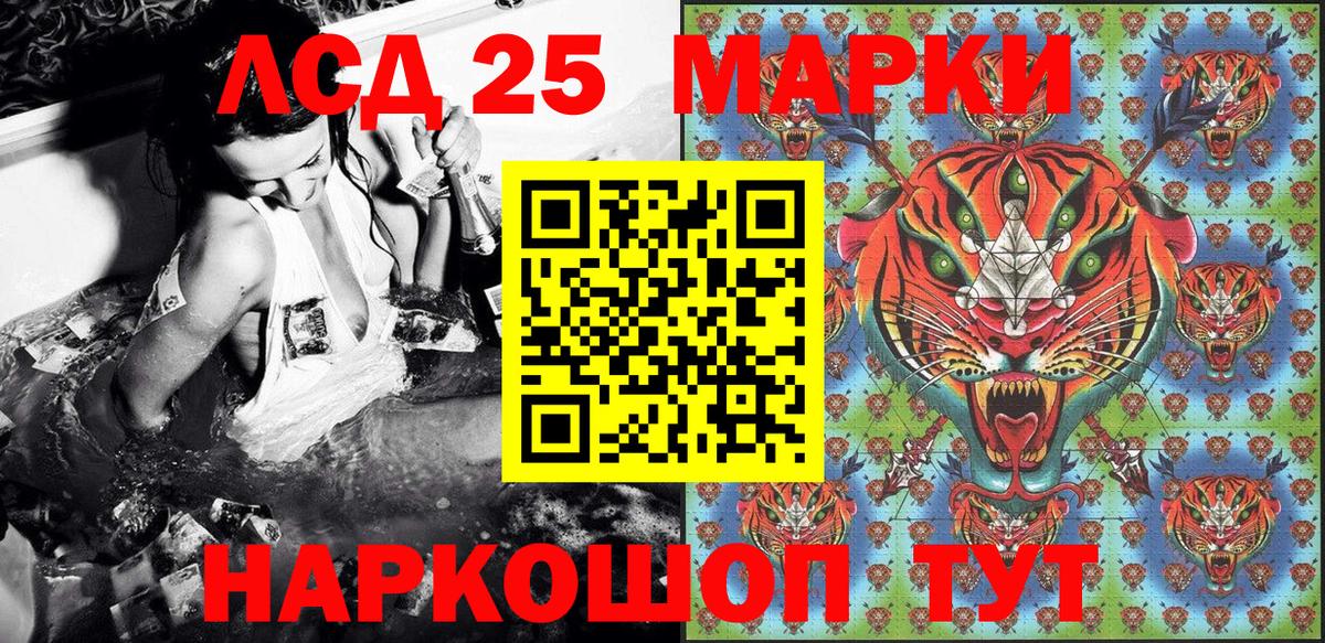 Марки NBOMe 1,5мг  Вход с VPN  Марки NBOMe 1,5мг  Жигулёвск 