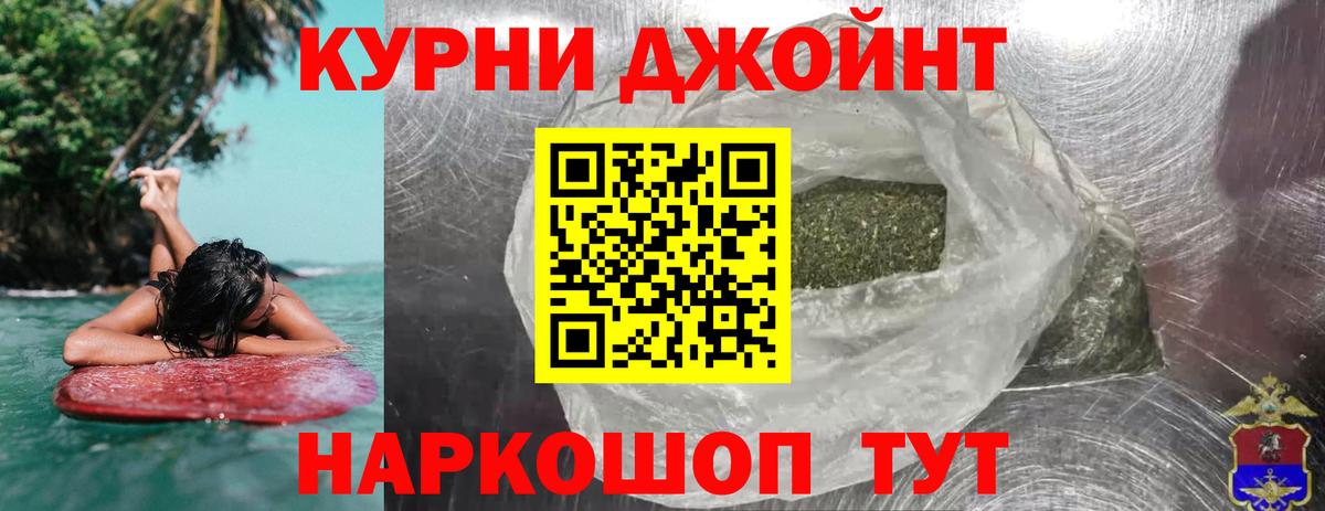 Жигулёвск  МАРИХУАНА конопля  Вход с VPN  Канабис SATIVA & INDICA 
